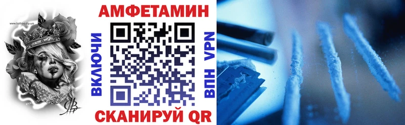 Купить  Норильск  Амфетамин VHQ 