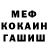 ГАШ VHQ Geduk