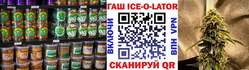 Купить  Норильск  Еда ТГК конопля 