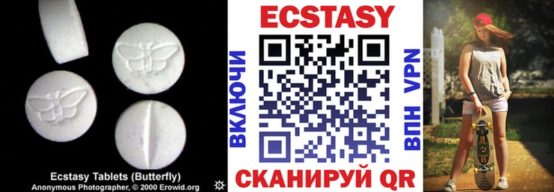 Ecstasy 99%  Купить  Норильск 