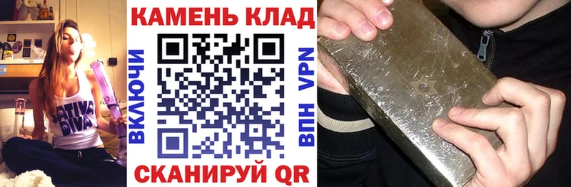 Купить где  Норильск  ГАШ ice o lator 