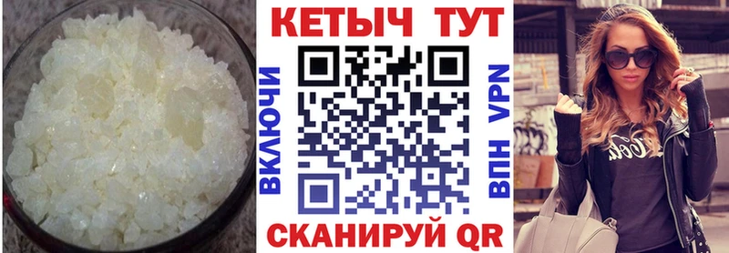 Купить где  Норильск  Кетамин ketamine 