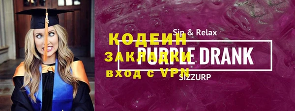 mix Костерёво