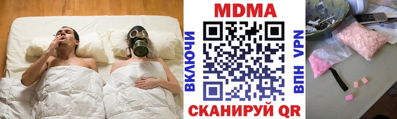 MDMA Molly  Купить  Норильск 