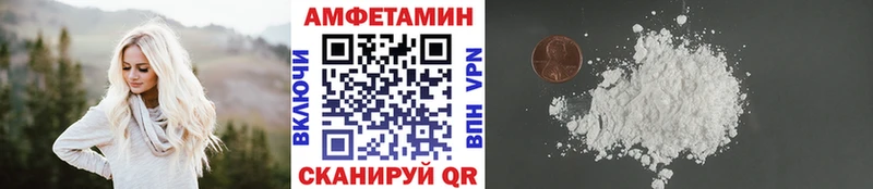 Первитин кристалл  Купить где  Норильск 