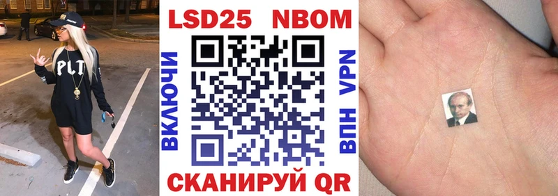 Наркотические марки 1500мкг  Купить где  Норильск 