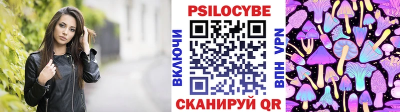 Псилоцибиновые грибы ЛСД  Купить закладки  Норильск